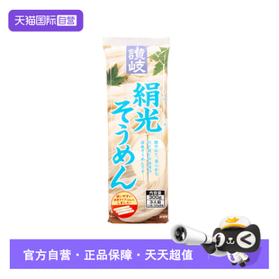 【自营】日本赞岐细乌冬面挂面日式湿面条炒乌冬汤面绢光素挂面条