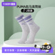 PUMA彪马袜子男女潮流设计经典 自营 印花百搭简约高筒袜2双装