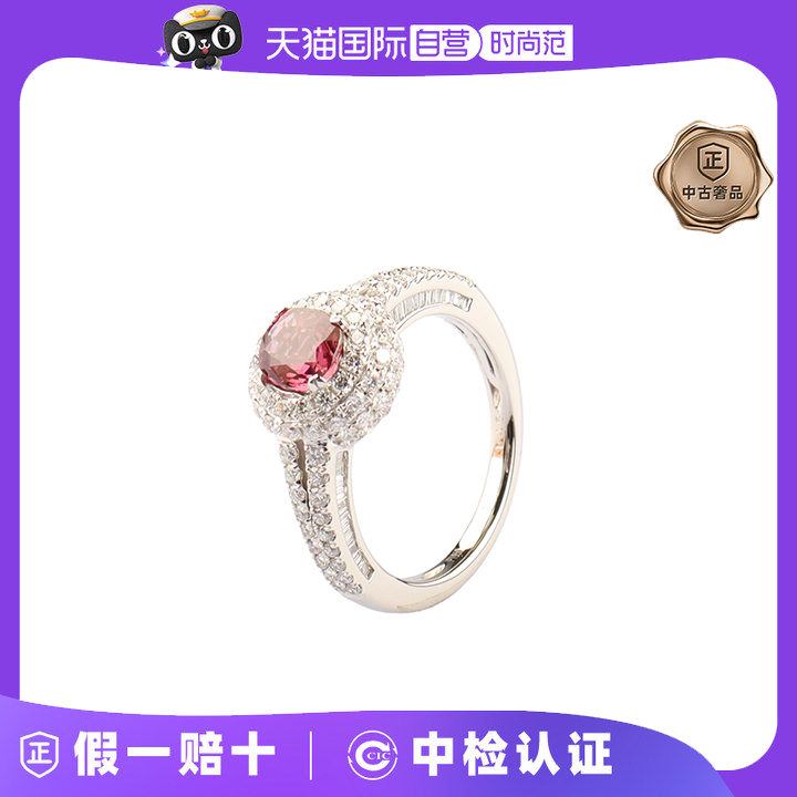 【自营】中古95新日本进口商品椭圆形切工红宝石钻石铂金戒指58号