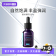 SKINCEUTICALS 自营 修丽可聚糖多重丰盈精华液紫米精华15ml