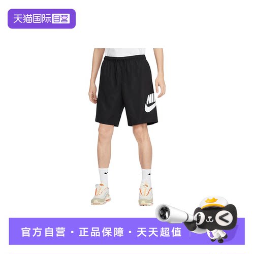 【自营】Nike耐克男短裤运动裤宽松透气休闲训练五分裤FN3304-010