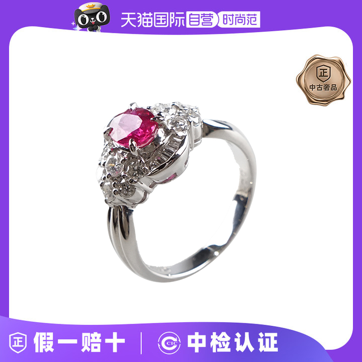 【自营】中古95新日本进口商品无烧椭圆形红宝石钻石铂金51号戒指
