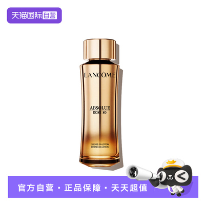 【自营】Lancome/兰蔻菁纯臻颜精华柔肤水150ml 玻色因保湿补水