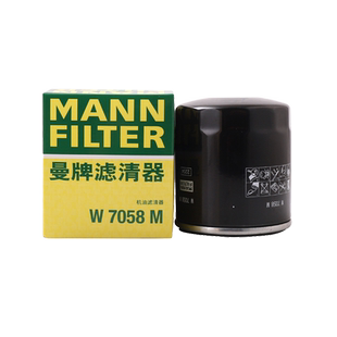 【自营】曼牌W8038适配GA3,GS4,GA5,GA6,GS5机油滤清器滤芯格汽车