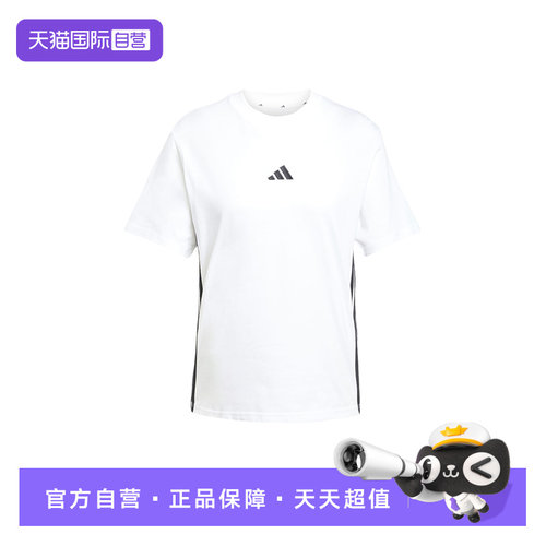 【自营】阿迪达斯ESSENTIALS三条纹棉质半袖夏女子短袖T恤 JD0844