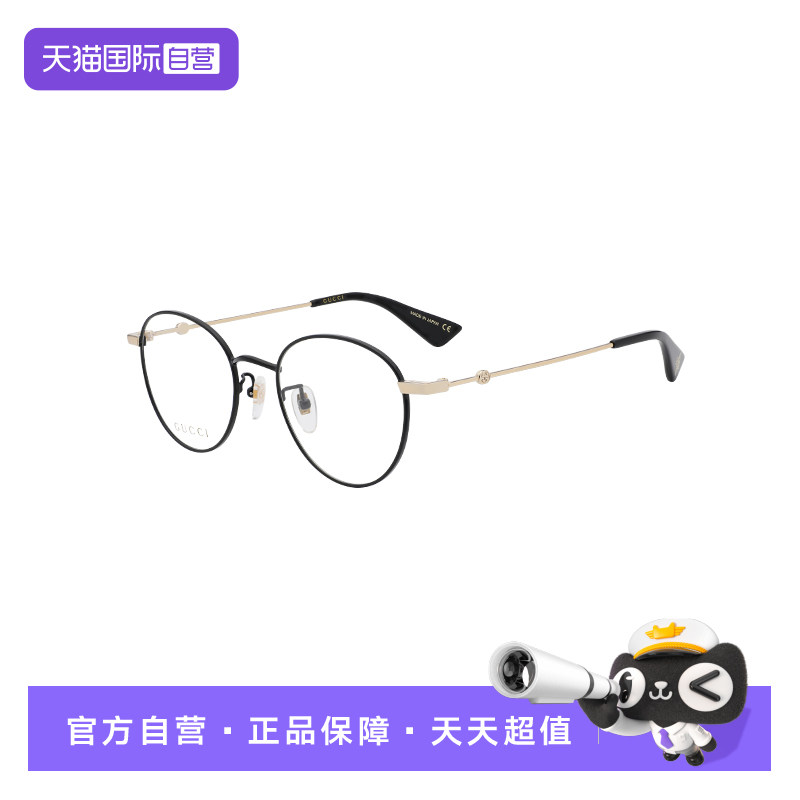 【自营】GUCCI/古驰男女款眼镜架肖战同款韩版圆框眼镜架GG0607OK