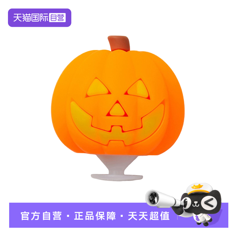 【自营】Crocs卡洛驰洞洞鞋配饰鞋花南瓜灯卡扣鞋扣装饰10016-033