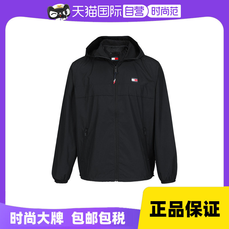【自营】TOMMY HILFIGER男士时尚潮流简约连帽夹克薄款外套