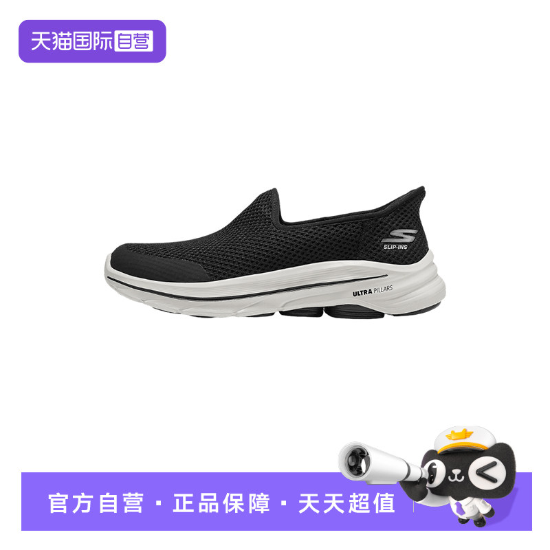 【自营】Skechers斯凯奇女一脚蹬透气轻盈高回弹休闲鞋125954/BKW图片