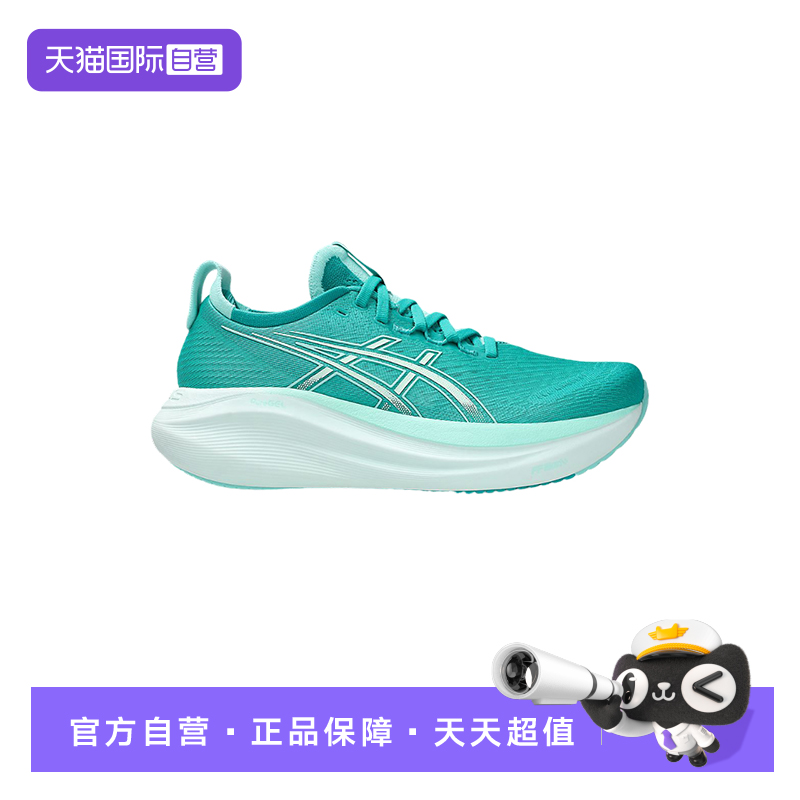 【自营】Asics亚瑟士女子休闲跑鞋稳定支撑运动鞋 1012B753-400