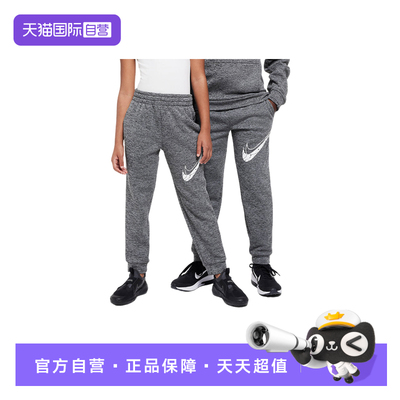 【自营】Nike耐克男女大童加绒长裤保暖运动裤双勾卫裤HF4418-010