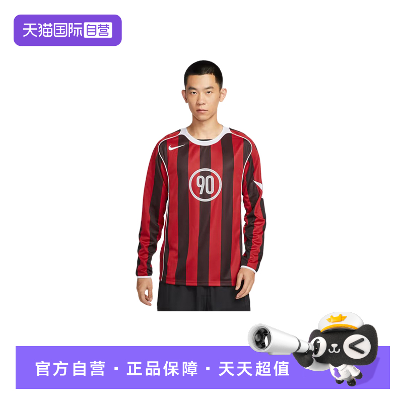 【自营】Nike耐克男子上衣时尚舒适休闲百搭款运动长袖IM6314-687