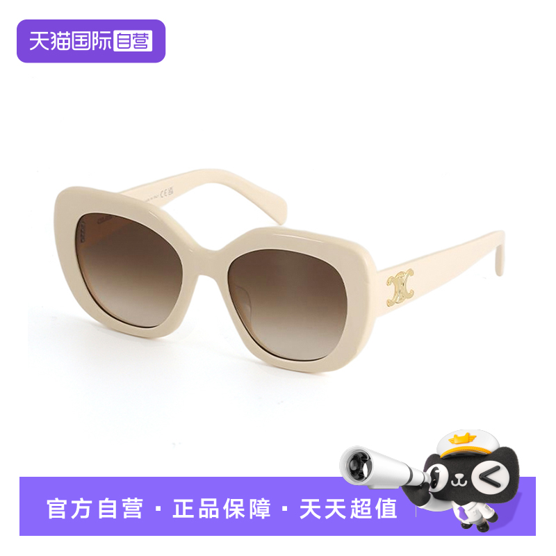 CELINE赛琳太阳镜方形