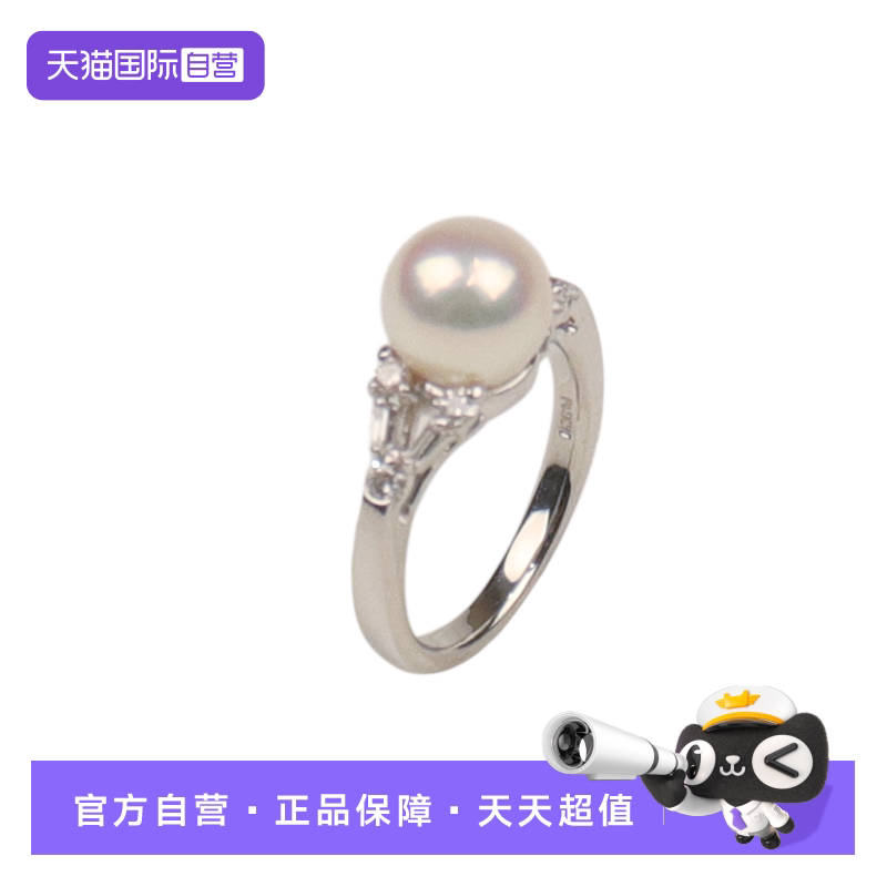 【自营】中古「9.5新」日本进口商品海水珍珠钻石戒指53号
