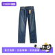自营 Levi’s 李维斯555系列男夏季 水洗牛仔裤 中腰宽松直筒裤