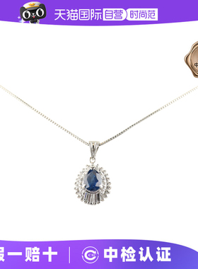 【自营】中古95新日本进口水滴形切工钻石PT900/PT850蓝宝石项链