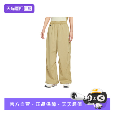 【自营】Nike耐克女户外机能遮阳褶皱可束脚宽松运动裤FV7320-297