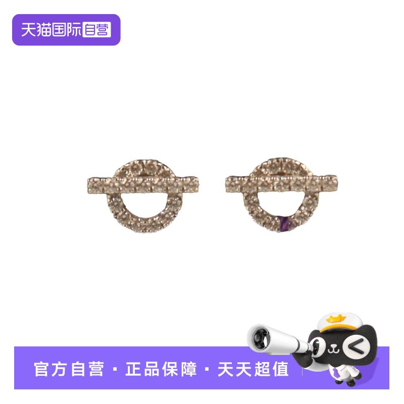 【自营】中古「9.5新」HERMES爱马仕FINESSE耳钉750白金H219510B