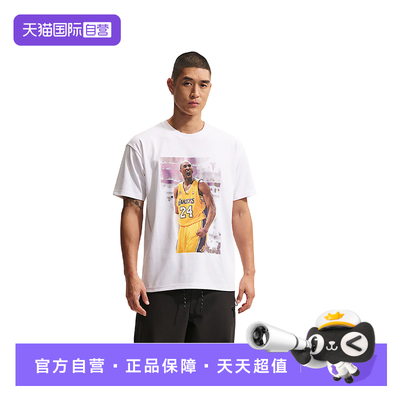 【自营】耐克科比男子速干篮球T恤宽松休闲NIKE KOBE IQ2375短袖