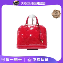 【自营】中古95新路易威登Louis Vuitton Alma 红色贝壳包