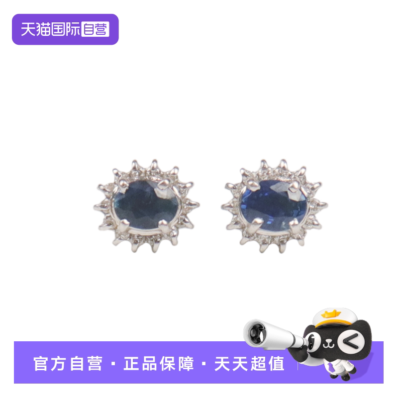 【自营】中古「9.5新」日本进口商品椭圆形切工蓝宝石钻石耳针