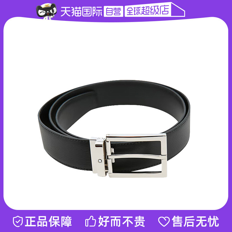 万宝龙MONTBLANC腰带114435