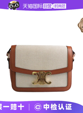 【自营】中古9新CELINE TEEN TRIOMPHE米/棕色织物斜挎包单肩包