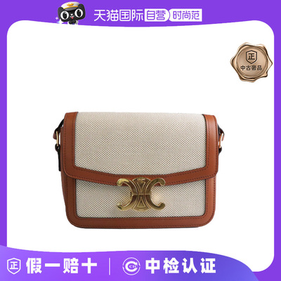 中古CELINE织物斜挎包