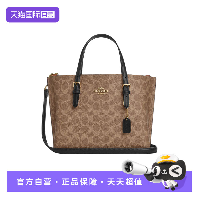 COACH/蔻驰单肩斜挎包