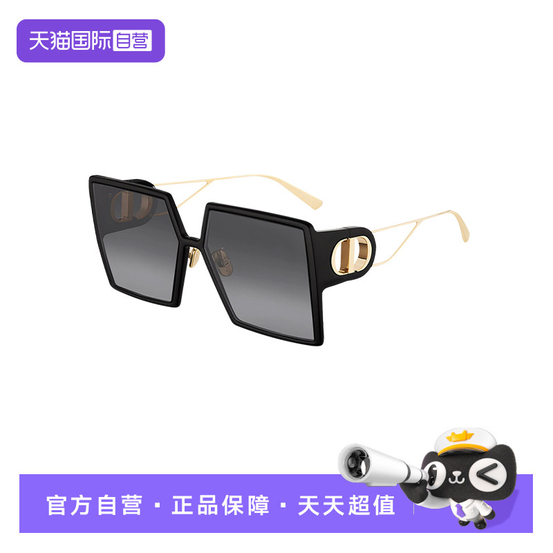 【自营】DIOR/迪奥女款眼镜大框墨镜蒙田太阳镜CD 30MONTAIGNE SU