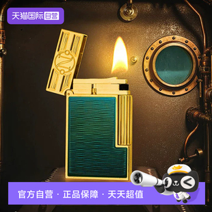 【自营】S.T.Dupont法国都彭海底两万里联名Ligne2朗声系列打火机