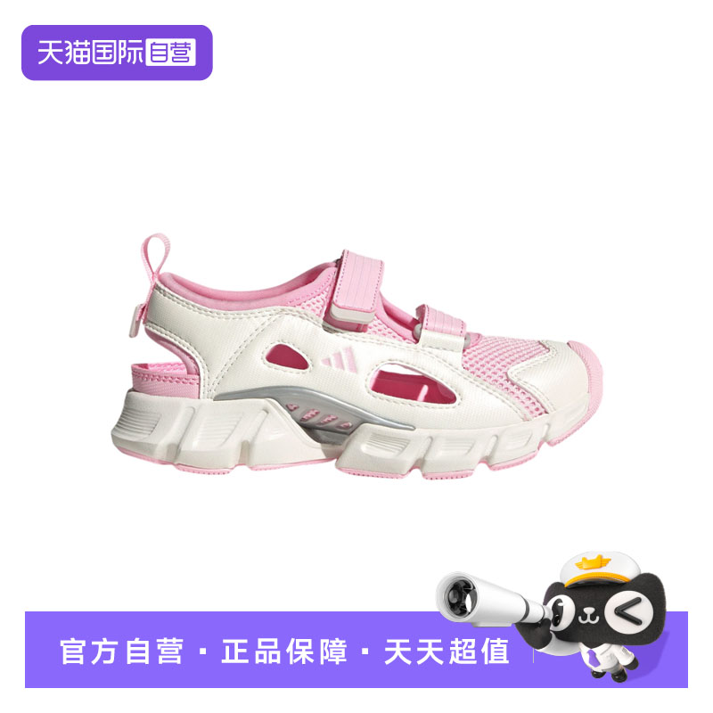【自营】adidas阿迪达斯清风鞋女小童CLIMACOOL魔术贴凉鞋 JS0159