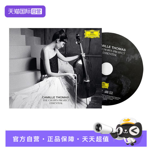 Essential 肖邦计划（精选辑）