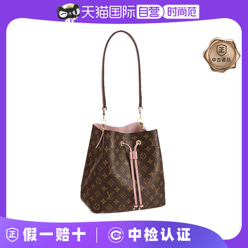 LouisVuitton老花水桶中