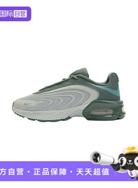 【自营】NIKE耐克男鞋灰色气垫运动鞋复古老爹鞋跑步鞋IO4510-009