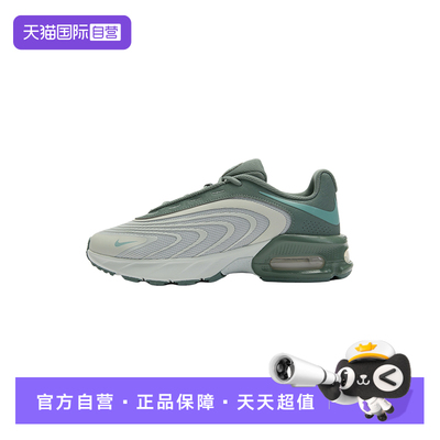 【自营】NIKE耐克男鞋灰色气垫运动鞋复古老爹鞋跑步鞋IO4510-009