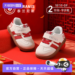 【自营】TARANIS/泰兰尼斯童鞋新年款红色春秋新款男女宝宝学步鞋