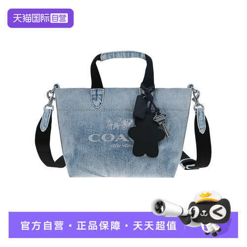 【自营】COACH/蔻驰奥莱款 TOUR 复古男士单肩斜挎手提包托特包