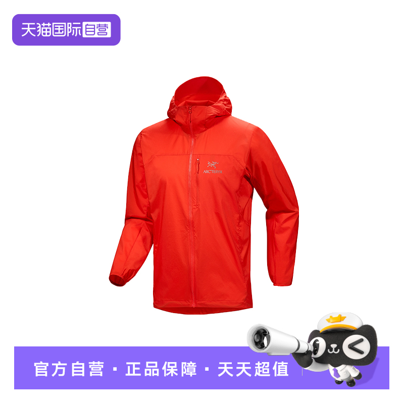【自营】ARC‘TERYX/始祖鸟男士Squamish Hoody轻薄夹克休闲