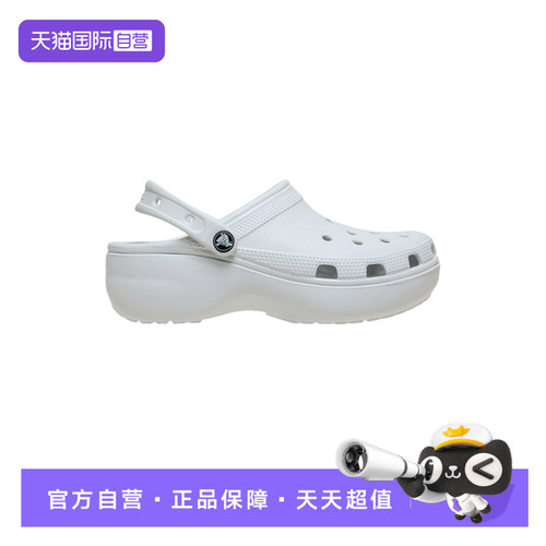【自营】CROCS卡骆驰经典云朵洞洞鞋女士沙滩鞋凉拖鞋206750-1NK