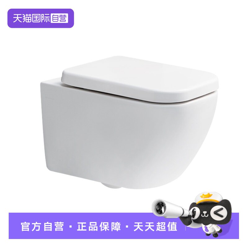 【自营】GEBERIT酷方壁挂式马桶悬空挂墙侧排坐便器,家装主材,普通坐便器,淘宝优惠券,粉丝福利购,淘宝优惠卷