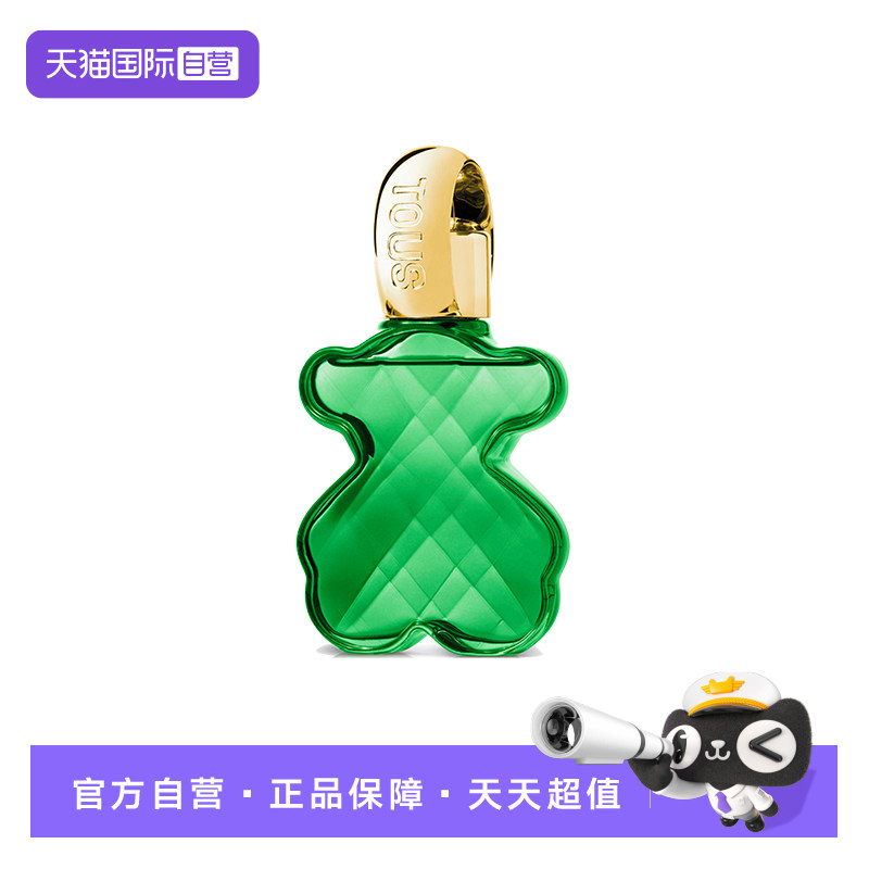 【自营】TOUS桃丝熊挚爱绿色小熊30ml浓香水 东方花香调