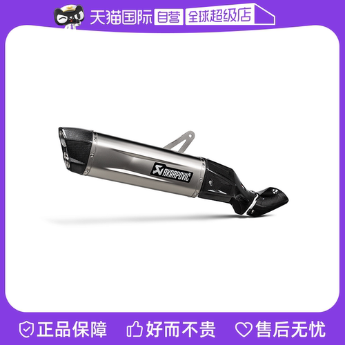 天蝎摩托车排气管本田非双钛合金