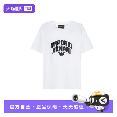 自营阿玛尼圆领短袖T恤