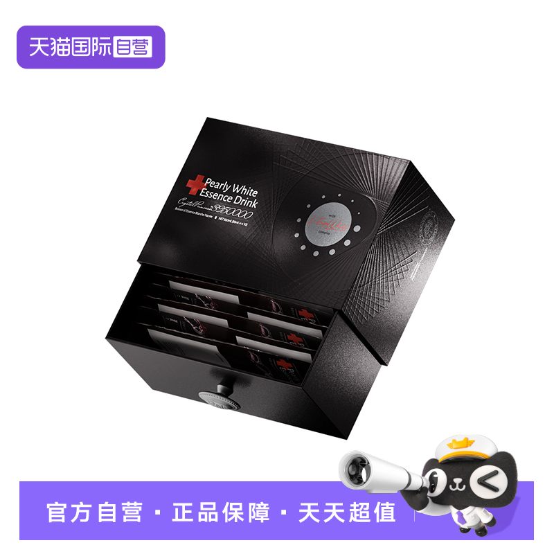 【自营】bioe美白饮白瓷娃娃白白饮5.0口服胶原蛋白肽白番茄饮