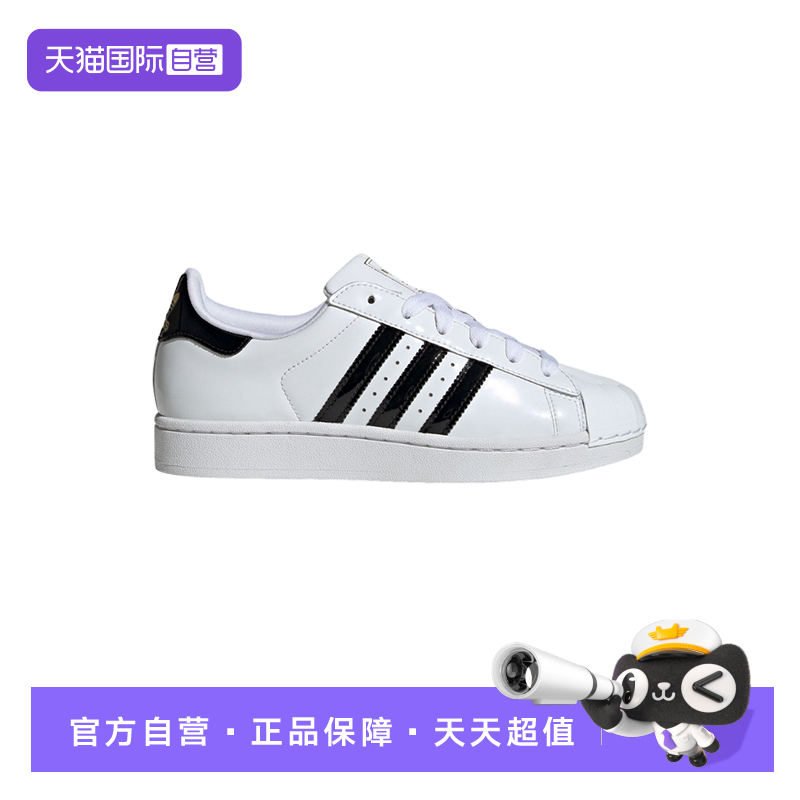 【自营】adidas阿迪达斯女三叶草SUPERSTAR贝壳板鞋小白鞋 JS4010