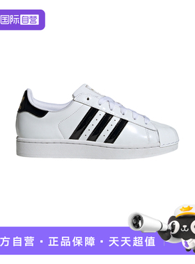 【自营】adidas阿迪达斯女三叶草SUPERSTAR贝壳板鞋小白鞋 JS4010