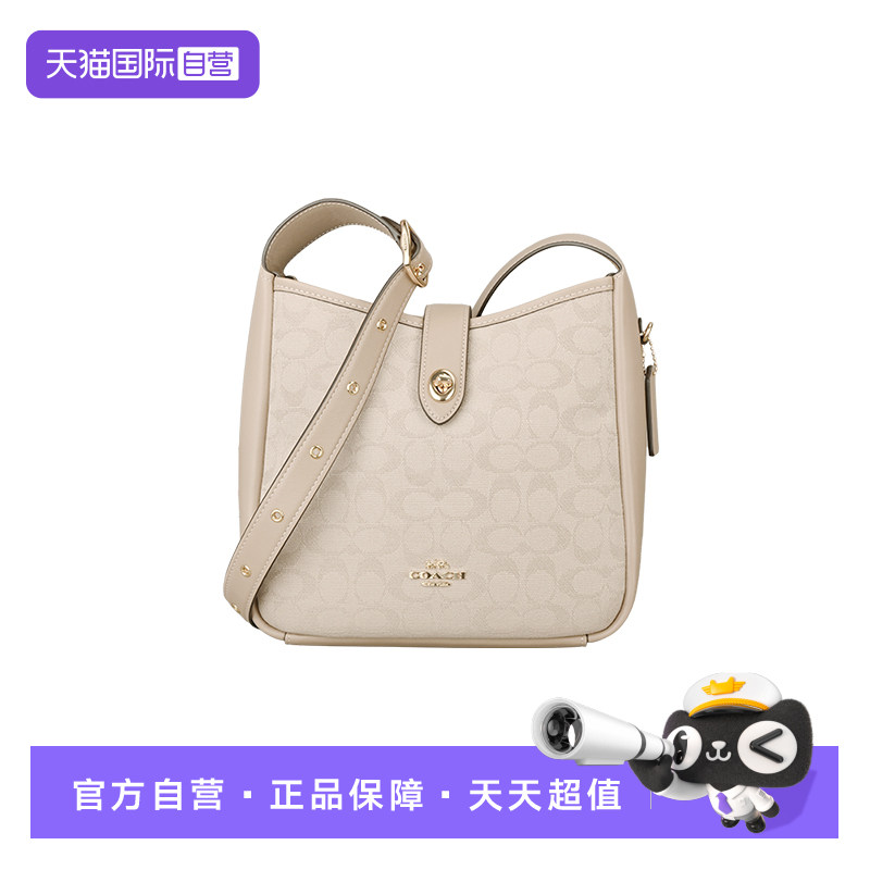 【自营】COACH/蔻驰女士HADLEY 25单肩斜挎包腋下包 CAK50