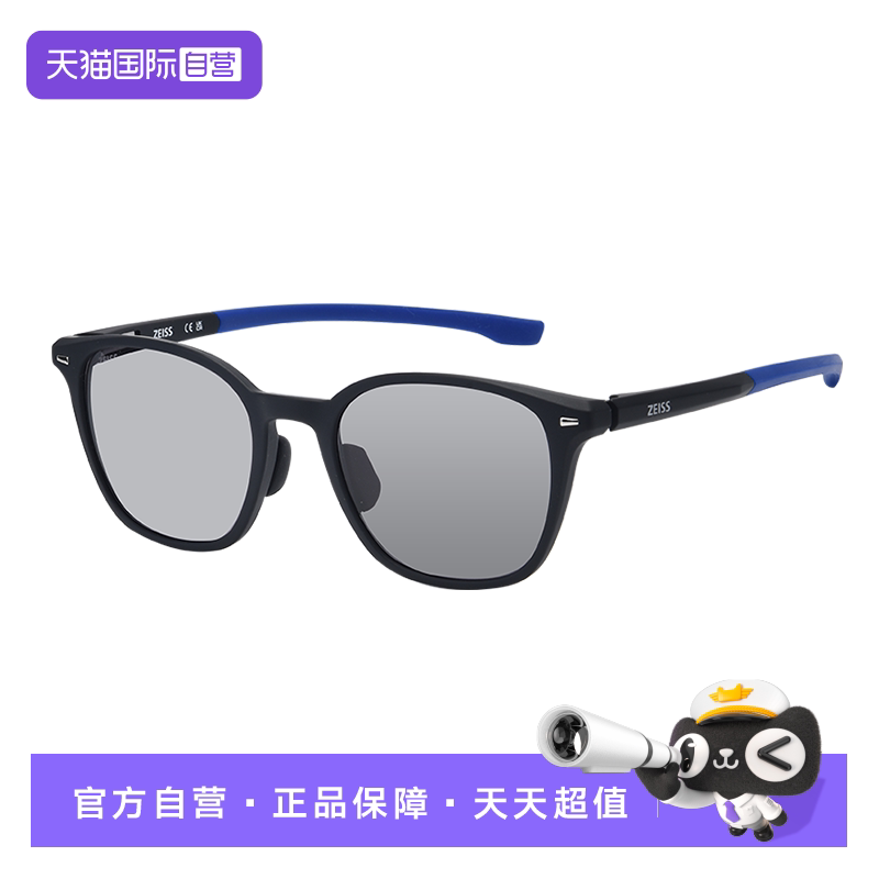 ZEISS/蔡司休闲运动太阳眼镜