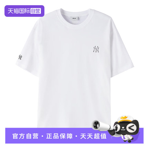 【自营】MLB男装女装2026夏季新款运动服休闲短袖3ATSB036350WHS